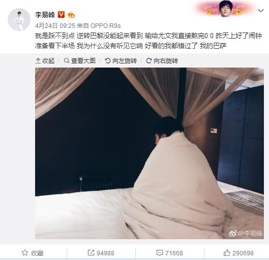 性福宝向日葵